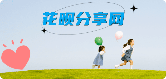 三亚信用卡怎么套,蚂蚁信用卡怎么提现出来?信用卡提现靠谱商家-信用卡网
